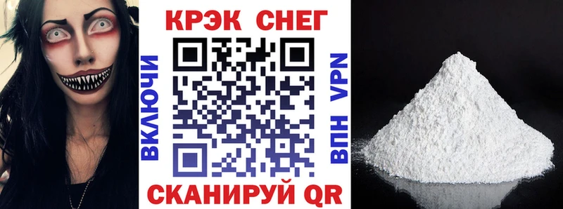 Магазины продажи наркотиков Ворсма Cocaine АМФ Гашиш Меф СК