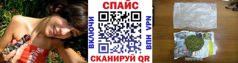 купить  цена  Ворсма  MEGA как зайти  БУТИРАТ 99% 