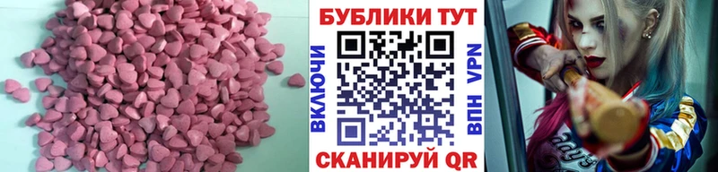Ecstasy VHQ  blacksprut ТОР  Ворсма 