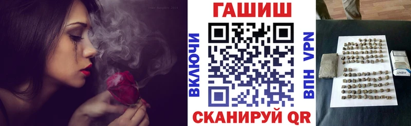 ГАШ убойный Ворсма