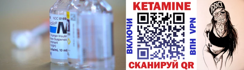 купить наркоту  Ворсма  КЕТАМИН VHQ 