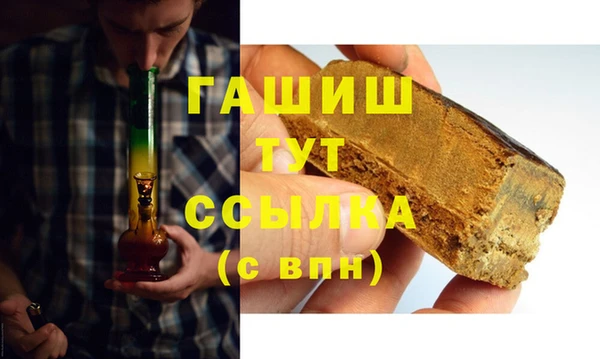 скорость mdpv Белокуриха