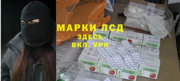 прущие крисы Беломорск