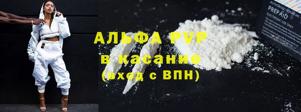 прущие крисы Беломорск