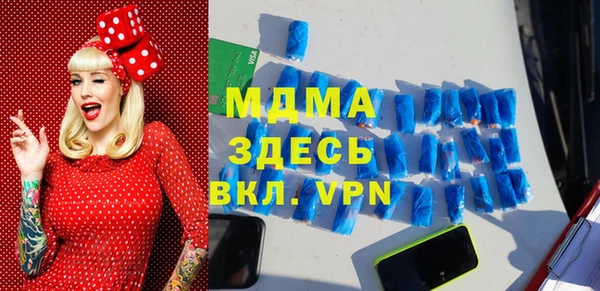 скорость mdpv Белокуриха