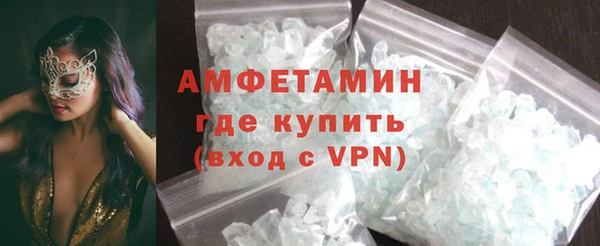 скорость mdpv Белокуриха