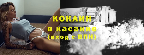 скорость mdpv Белокуриха