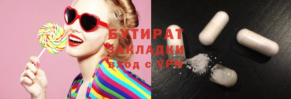 прущие крисы Беломорск