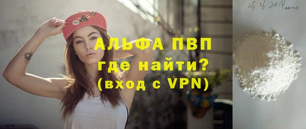 скорость mdpv Белокуриха