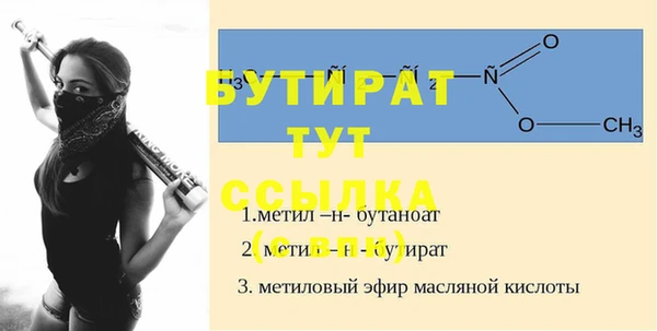 ешки Белоозёрский