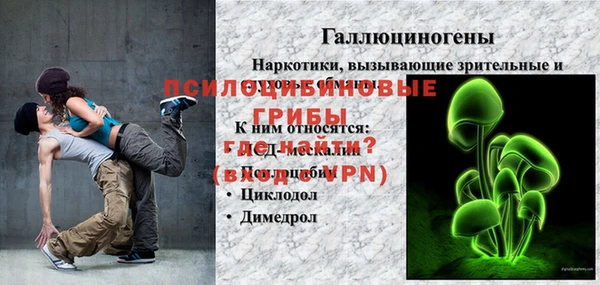 прущие крисы Беломорск