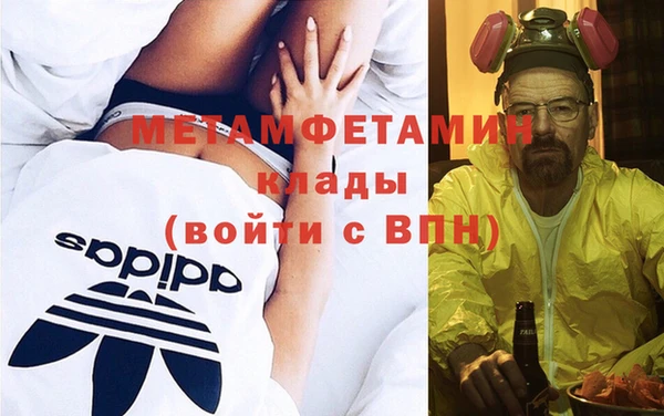 скорость mdpv Белокуриха