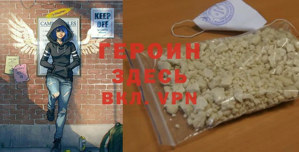 скорость mdpv Белокуриха