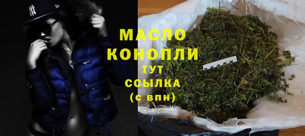 скорость mdpv Белокуриха