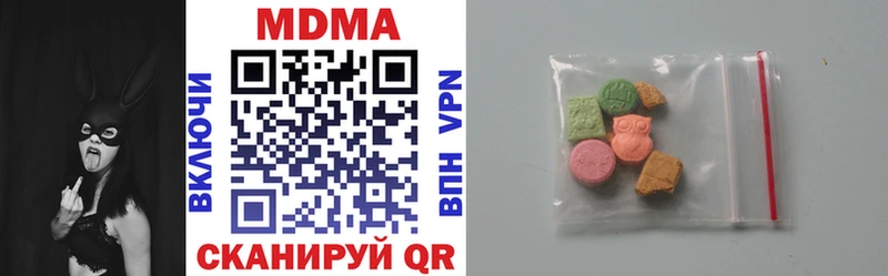 МДМА молли hydra ONION Ворсма дарнет шоп