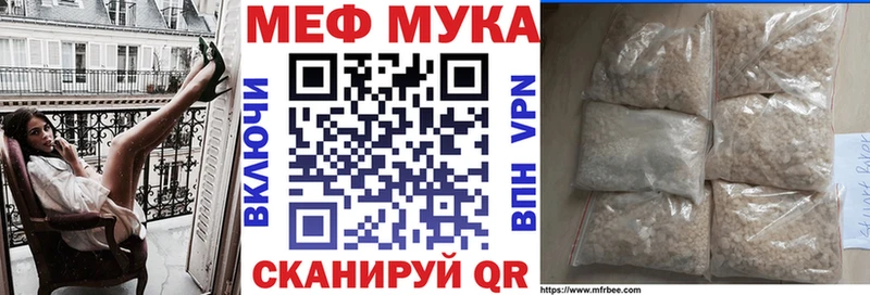Мефедрон VHQ Ворсма