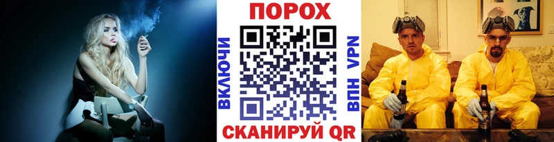 МЕТАМФЕТАМИН Декстрометамфетамин 99.9% наркота Ворсма
