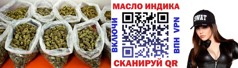 Дистиллят ТГК вейп  KRAKEN как зайти  Ворсма 